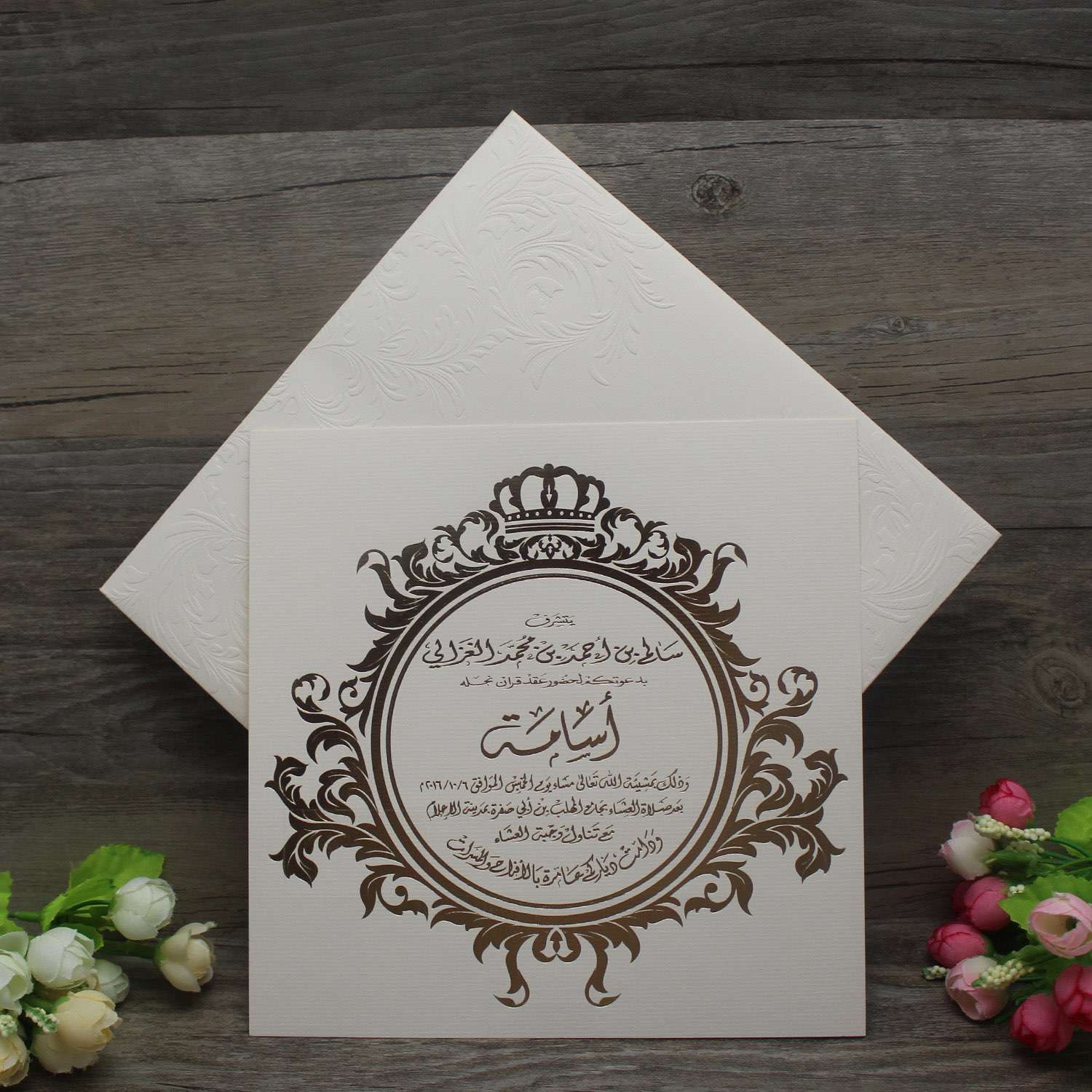 Ivory Embossing Invitation Foil Printing Wedding Card Greeting Card Customized 